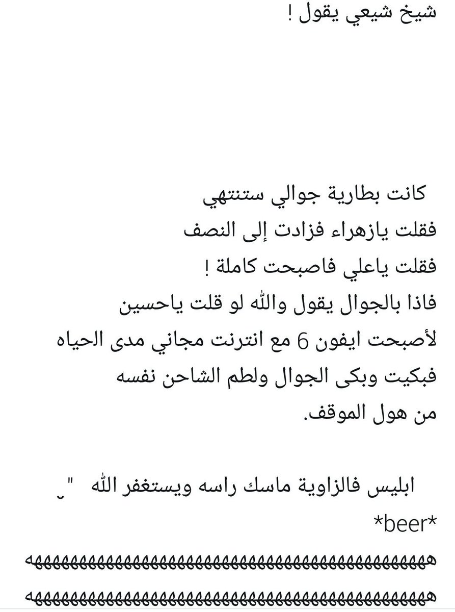 ابوفروه (@dhooooooom) on Twitter photo 