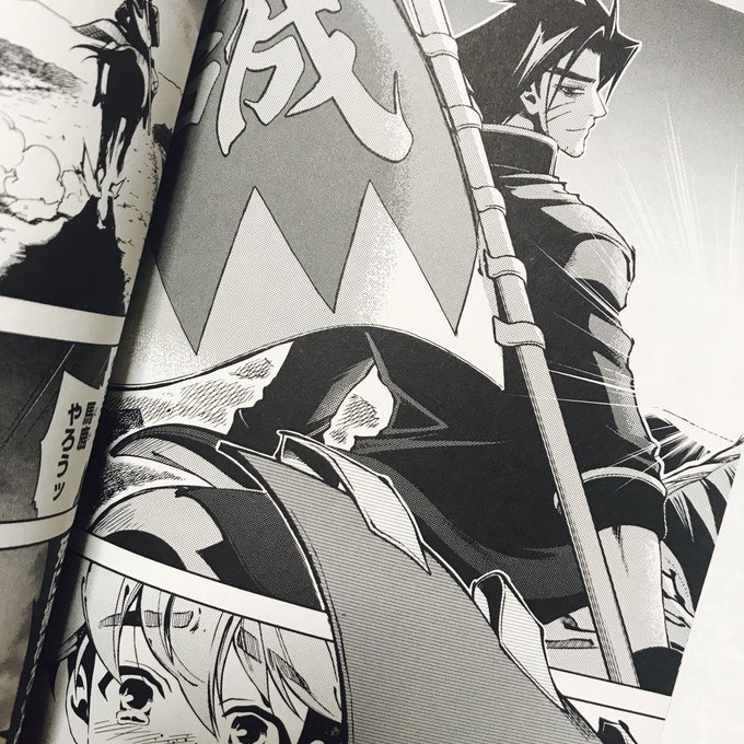 Peace Maker 鐵 黒乃奈々絵 最新12巻の無料立ち読みとダウンロードはコチラから ネタバレ感想もあり スマホクラブ