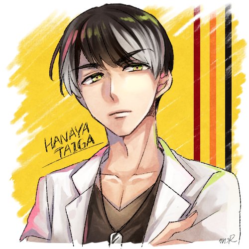 花家大我のtwitterイラスト検索結果 古い順