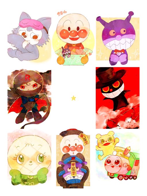 ばいきんまんのtwitterイラスト検索結果