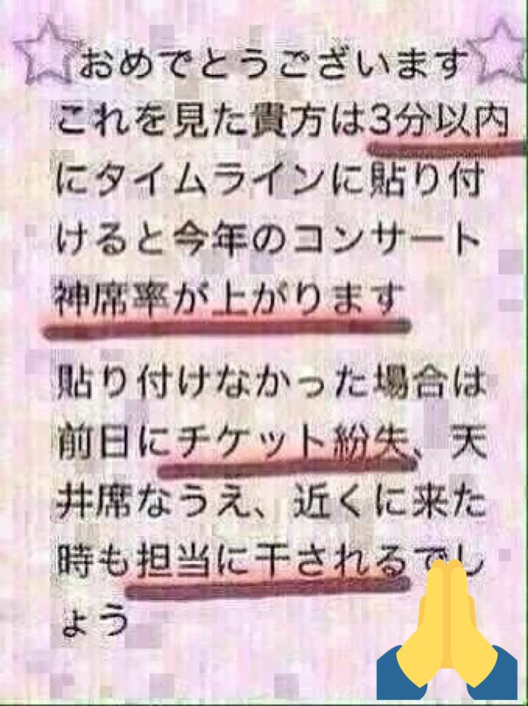 daiking_rai's tweet photo. 当選祈願当選祈願当選祈願当選祈願当選祈願当選祈願 https://t.co/k7hV8H7ZJg