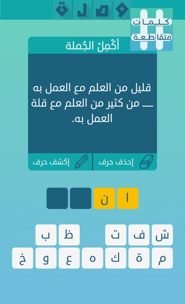 Adindanurul هو بخار الماء الكثيف و يغشى الارض كالدخان