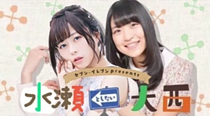 としたい水瀬いのり会だああああああああああああああああああああああああああああああああああああああああああああああああああああああああああああああああああああああああ（２回目）