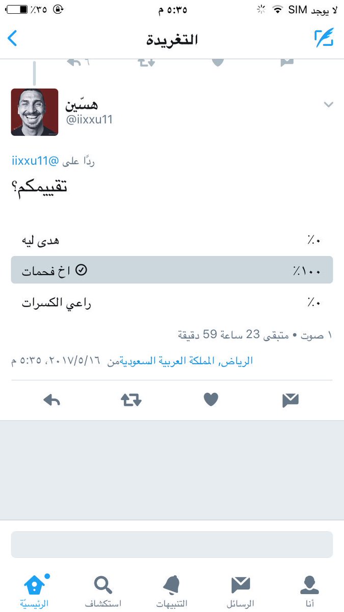 wolf_fut's tweet photo. @iixxu11 دائما وابدا https://t.co/Y7zbok6Teq