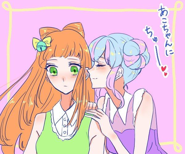 あこちゃんのtwitterイラスト検索結果