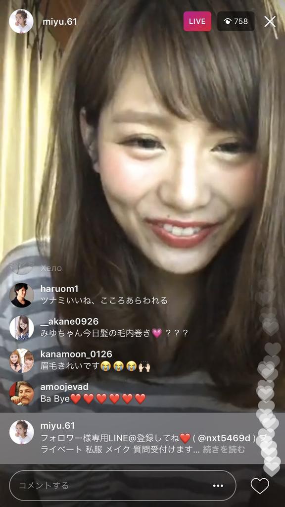 Uzivatel Shoya Koga 古賀翔也 Na Twitteru いとうみゆさん 美人だなー にしても うちのしゃちょーは誕生日10分前に何してるんだろう