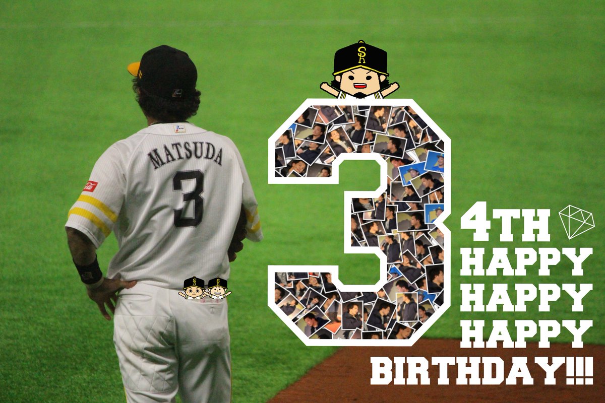 uchi_0804's tweet photo. #松田宣浩 選手お誕生日おめでとうございます！
松田選手のおかげでベンチがいつも明るくて試合を見ていて楽しいです♡
マッチの熱男パワーで日本一奪還へ！
#sbhawks
#マッチ
#松田宣浩生誕祭 https://t.co/p093xhpfKS
