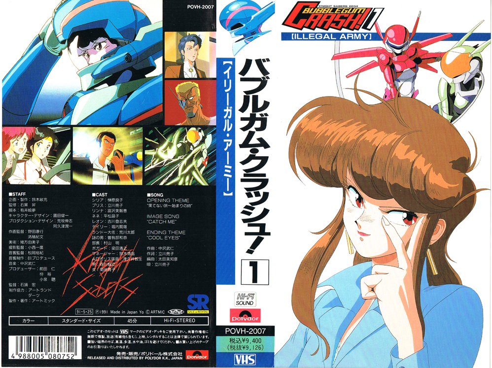 Anime V.H.S. bot tweet media