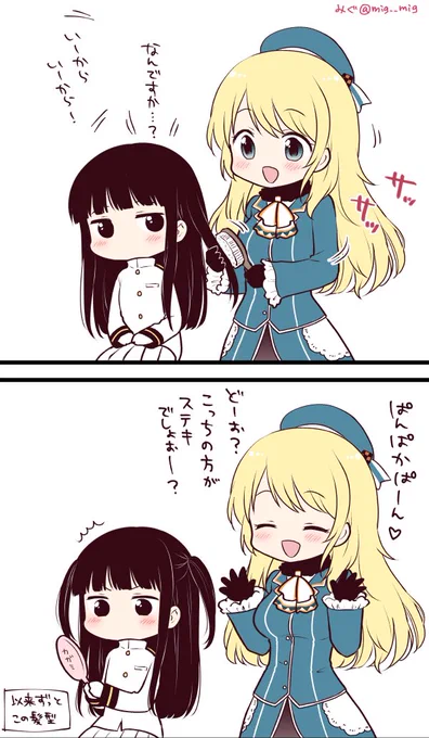 #俺の提督を見てくれ
提督ちゃん描き始めた頃の絵… 