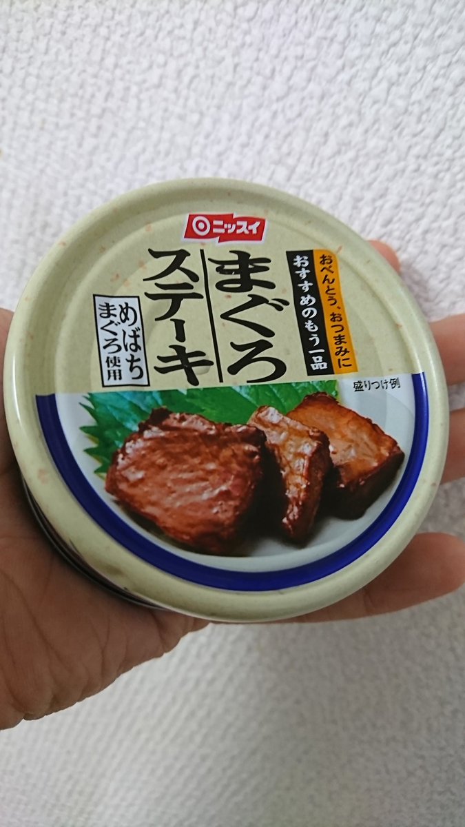 Twitter पर 原田智基 はらでぃ だっとも 本日の糖質制限メシ マグロステーキともやしナムルの海藻サラダ 具材はリケンの海藻サラダ レタス もやし ミックスナッツ まぐろステーキの缶詰 乙女のおかずラー油 サラダだけどガッツリを求めたら 立派なご飯に Twitter पर 原田智基 はらでぃ だっとも 本日の糖質制限メシ マグロステーキともやしナムルの海藻サラダ 具材はリケンの海藻サラダ レタス もやし ミックスナッツ まぐろステーキの缶詰 乙女のおかずラー油 サラダだけどガッツリを求めたら 立派なご飯に