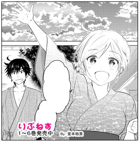 Realpg Japaneseclass Jp