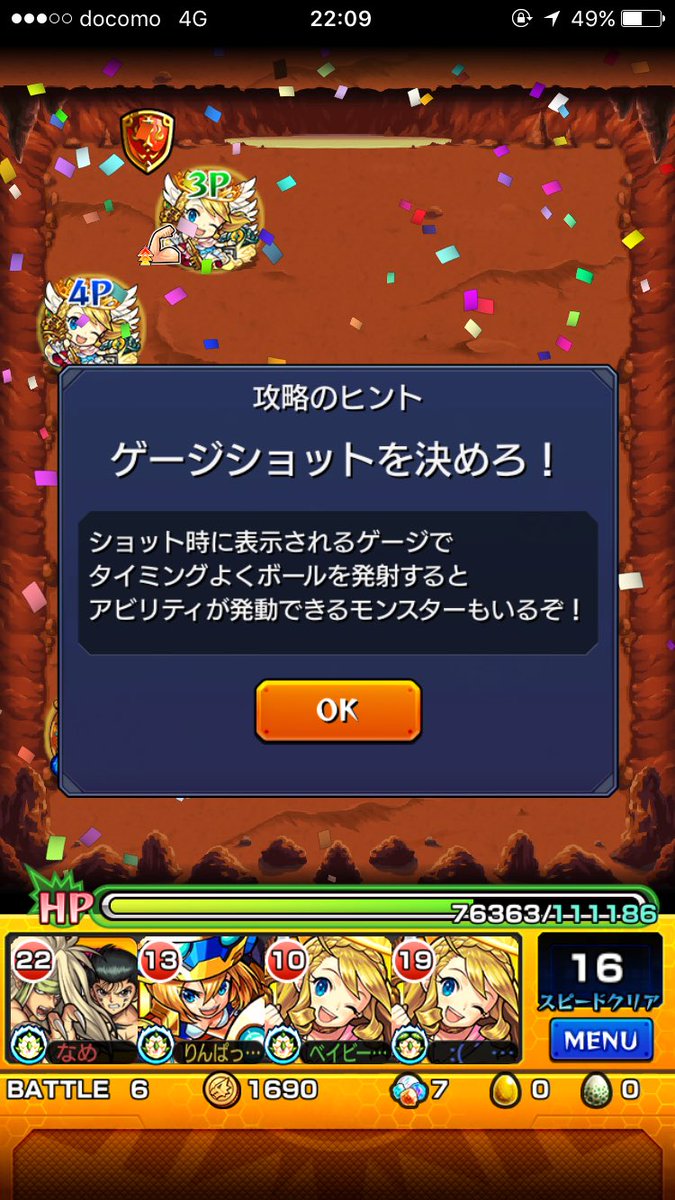 りんたろー From Exit Di Twitter 定期モンスト会開催されました 最強メンツで 幽白コラボ仙水忍 クエスト ラストのストック分で クリアさせてもらいました 奇跡の 神ショット連発神回でしたw さなぱっちょ ベイビーかわけ 小西克幸さん Joy君 ゴールドジョージ