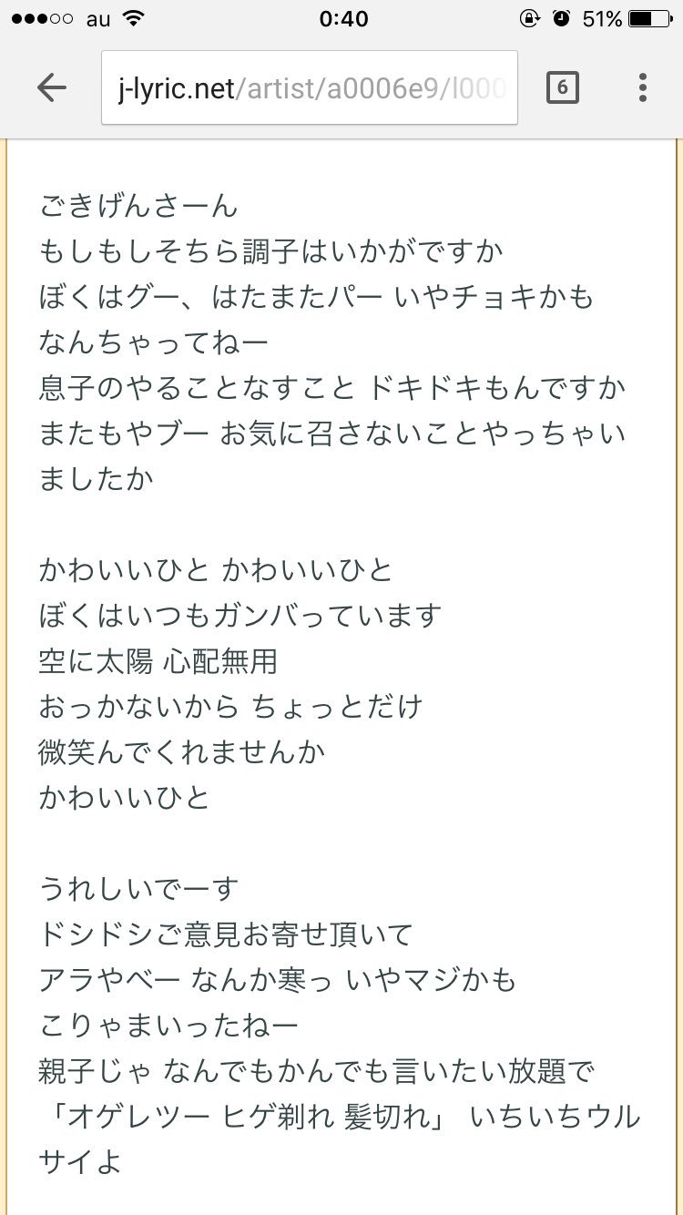 高田 あとウルフルズのかわいいひと が最高にピーターからヨンドゥへの歌だから聞いて 泣いて ウルフルズ かわいいひと 歌詞 T Co Kjmfy9fikf T Co G2fyse6yhs Twitter