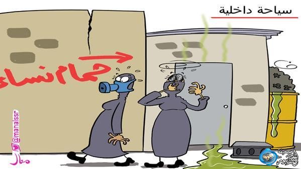 aliabuabdulla's tweet photo. هل تحسن مستوى دورات المياة في محطات الوقود على الطرق السريعة ؟
#تدوير_السلامة https://t.co/C1u5EzEcYc