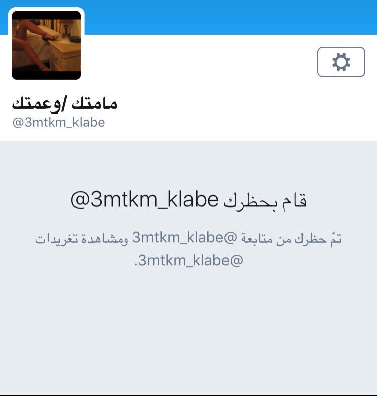 c_c911c's tweet photo. @Moh59305319 شوف هالقحبة كيف اهربت من عمتها 😂 ، كس امها شرموطة بنت شرموطة https://t.co/asZFAXPR2d
