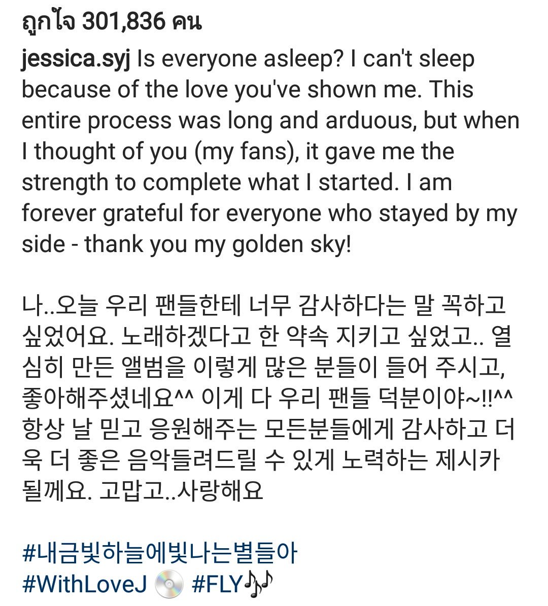 bbhsyjosh's tweet photo. 👼 #1yearWithLoveJ #WithLoveJ #FlyWithJ #JessicaJung https://t.co/WMeHRhIYIV