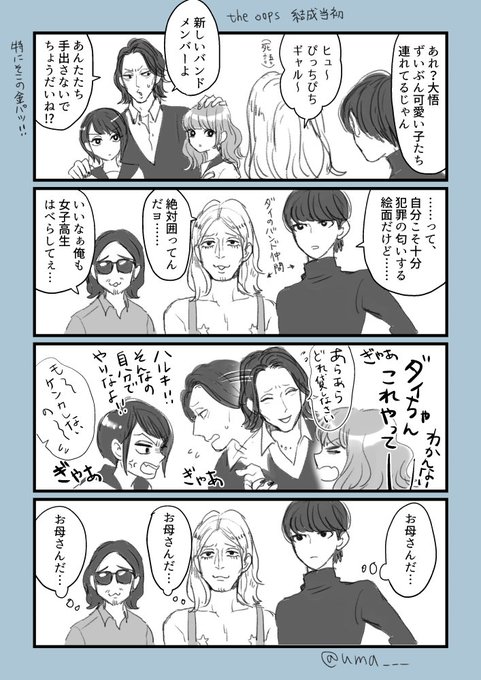 馬あぐり 6 24新連載 スタジオカバナ Uma さんのマンガ一覧 古い順 10ページ ツイコミ 仮 馬あぐり 6 24新連載 スタジオカバナ Uma さんのマンガ一覧 古い順 10ページ ツイコミ 仮