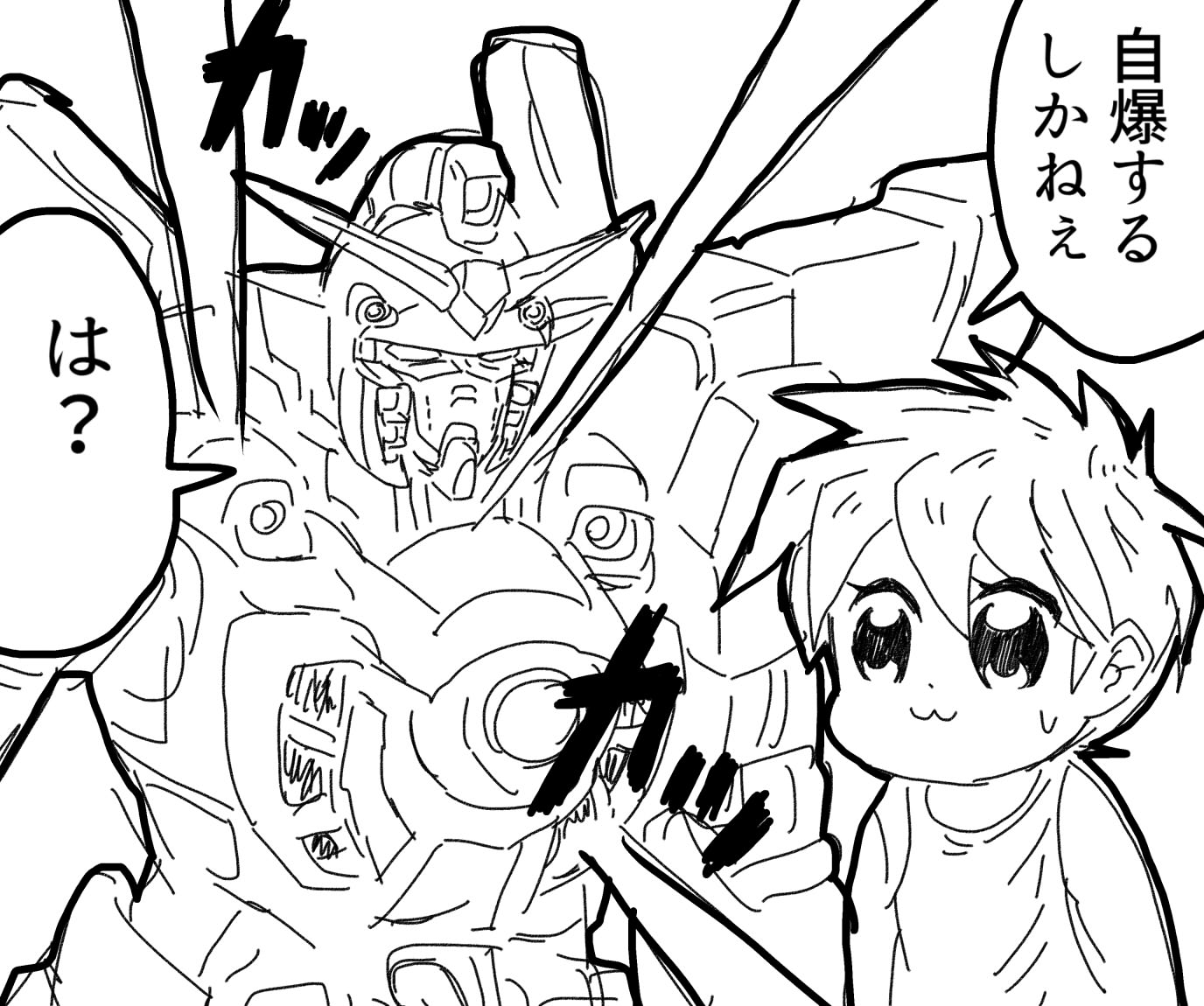 Twitter 上的 ガンダムクソ解説bot 自爆 主にwに登場する機能 文字通り自ら爆発四散し 機密を残さない その生き様たるや あからさまにニンジャなのだ まあ軟弱なガンダムと違って パイロットは頑丈に出来ているので 自爆したってどうという事はない まあ多少 Twitter 上的 ガンダムクソ解説bot 自爆 主にwに登場する機能 文字通り自ら爆発四散し 機密を残さない その生き様たるや あからさまにニンジャなのだ まあ軟弱なガンダムと違って パイロットは頑丈に出来ているので 自爆したってどうという事はない まあ多少