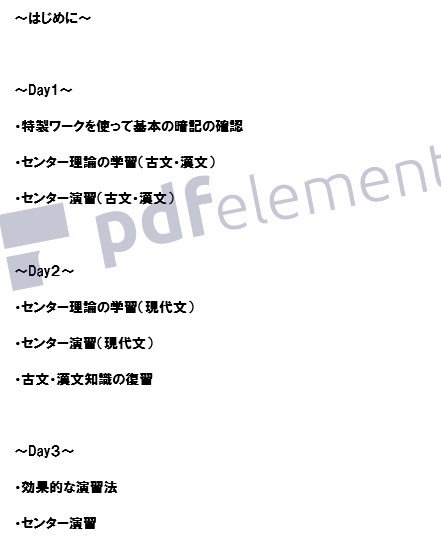 国語の点数絶対上げるマン Takaka9799a Twitter 国語の点数絶対上げるマン Takaka9799a Twitter