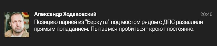 Террорист Стрелков-Гиркин: "ДНР" управляют воры, дураки и предатели" - Цензор.НЕТ 780