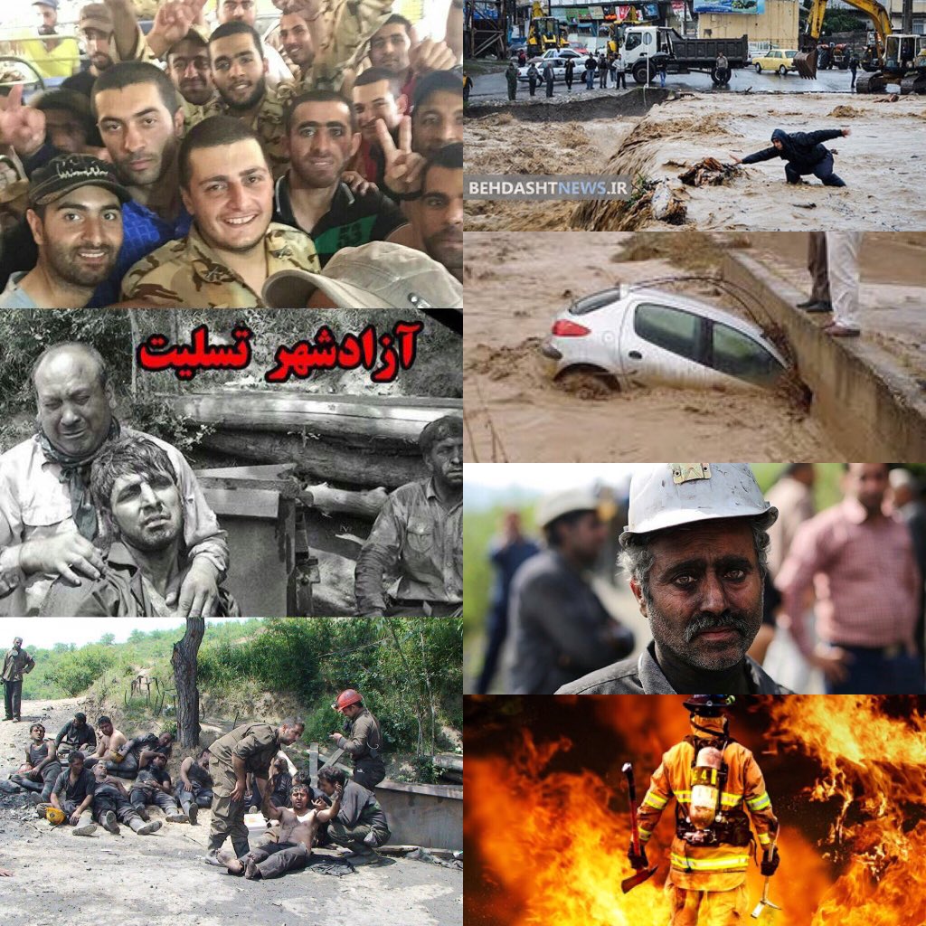 غمي نارفته بيرون ازدلم أيد غمي ديگر