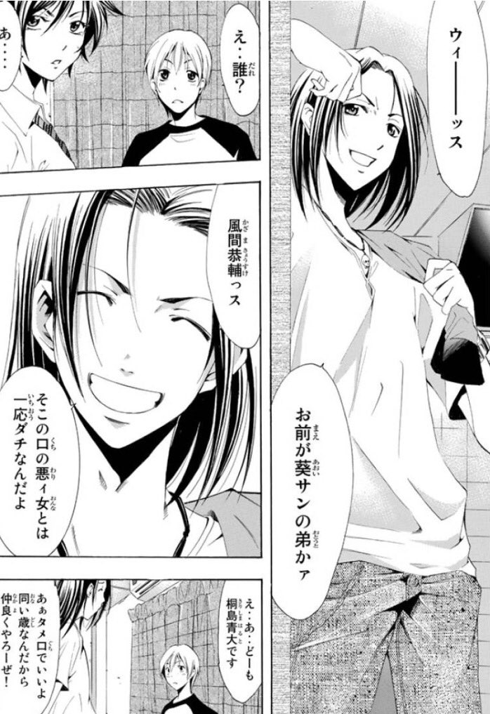 風間恭輔 Twitter Search Twitter 風間恭輔 Twitter Search Twitter