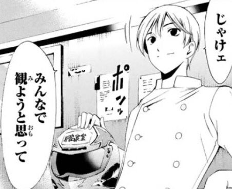 風夏 君町 涼風好きなげんげん 5 5は君町の風間恭輔の誕生日 もし風間が今でも生きてたらどんなストーリーになっただろうか 風間恭輔 君のいる町 瀬尾公治 T Co Wj4jgyhq8g Twitter 風夏 君町 涼風好きなげんげん 5 5は君町の風間恭輔の誕生日 もし風間が今でも生きてたらどんなストーリーになっただろうか 風間恭輔 君のいる町 瀬尾公治 T Co Wj4jgyhq8g Twitter