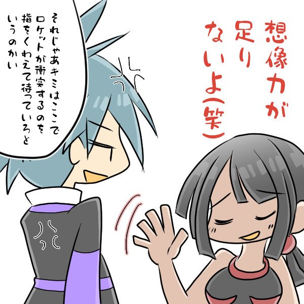 ポケスペのtwitterイラスト検索結果 古い順