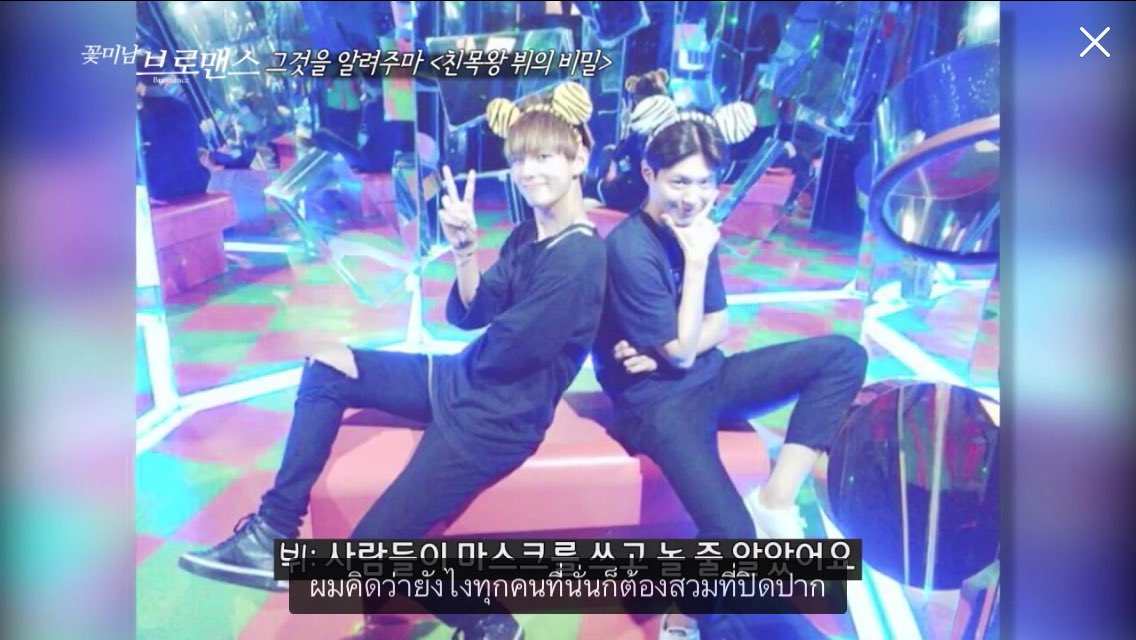 PrincessPMinMin's tweet photo. สุดท้ายพวกเค้าก็ได้เล่นแค่2-3เครื่อง เพราะผู้คนที่รายล้อม555 #VGum #BTS #parkbogum #parpearstory https://t.co/SFLMSgHb4I