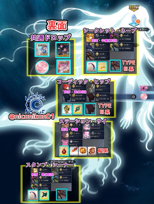 深海電脳楽土のtwitterイラスト検索結果 古い順