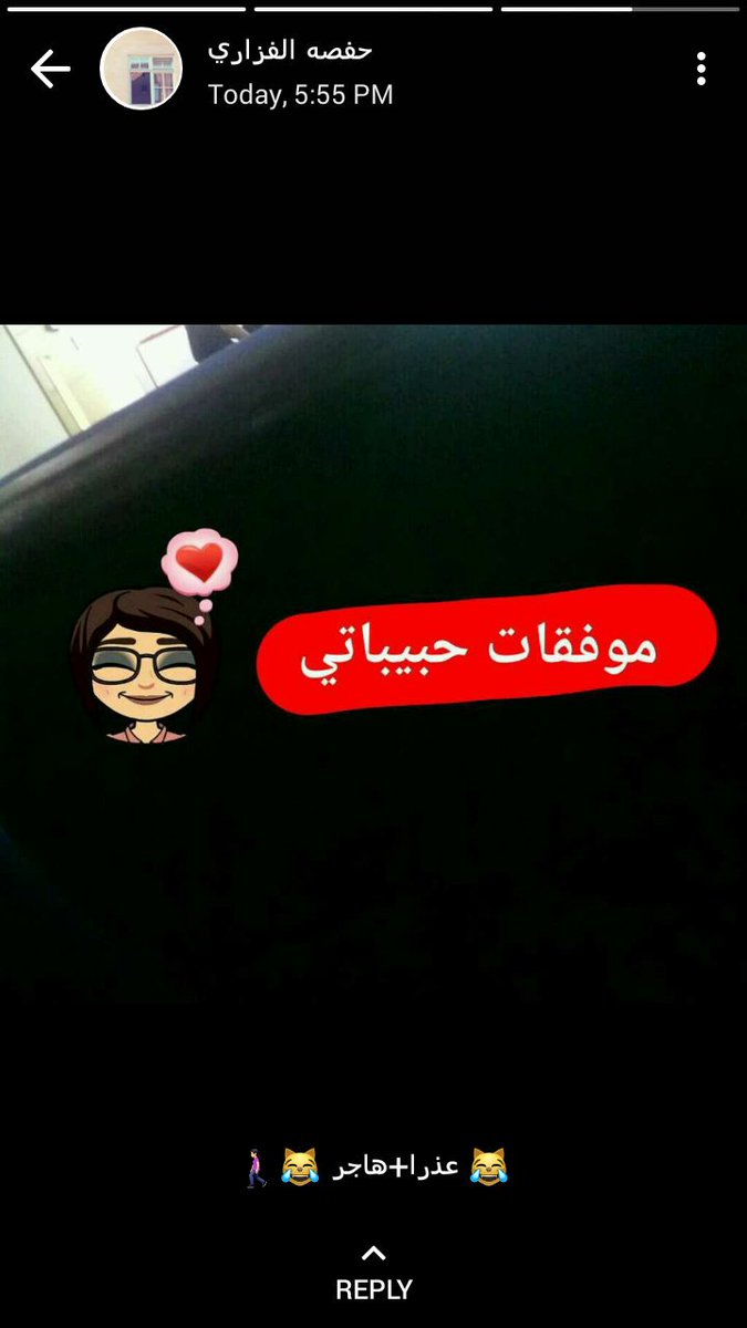 mahrouqiaH2's tweet photo. كل الشكر ايضا ل حفصة على وقفتها معنا طول مدة العرض 💚  @hhaaffssaa93 
#infs4463 https://t.co/0nijlQTbY2