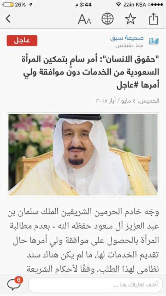 HelpDinaAli11's tweet photo. @_13m___ نوما هنيئا مع حروق طفيفة بالمعدة😂😂😂😂😂😂😂😂😂😂😂😂😂😭😭😭😭😭😭😭😭😭😭 https://t.co/QaDjhDCz0j