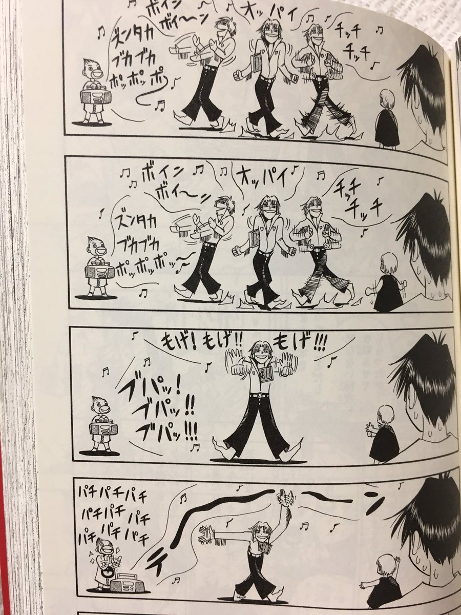 Hitoshi Hitoshi1994 Sur Twitter ガッシュで一番面白いシーン チチをもげ 金色のガッシュベル