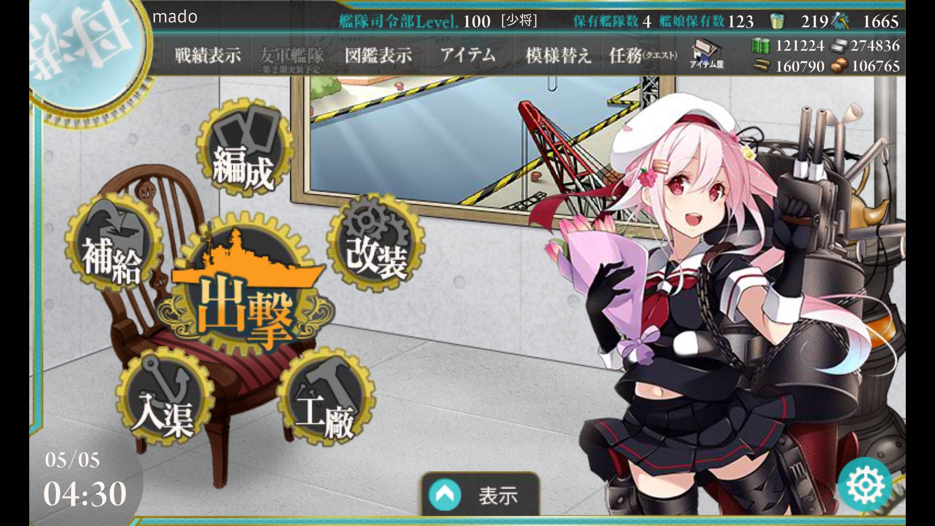 艦これ17春イベント攻略記録 Twitter Search Twitter