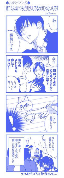 河下水希 M Momokuri さんの漫画 4作目 ツイコミ 仮