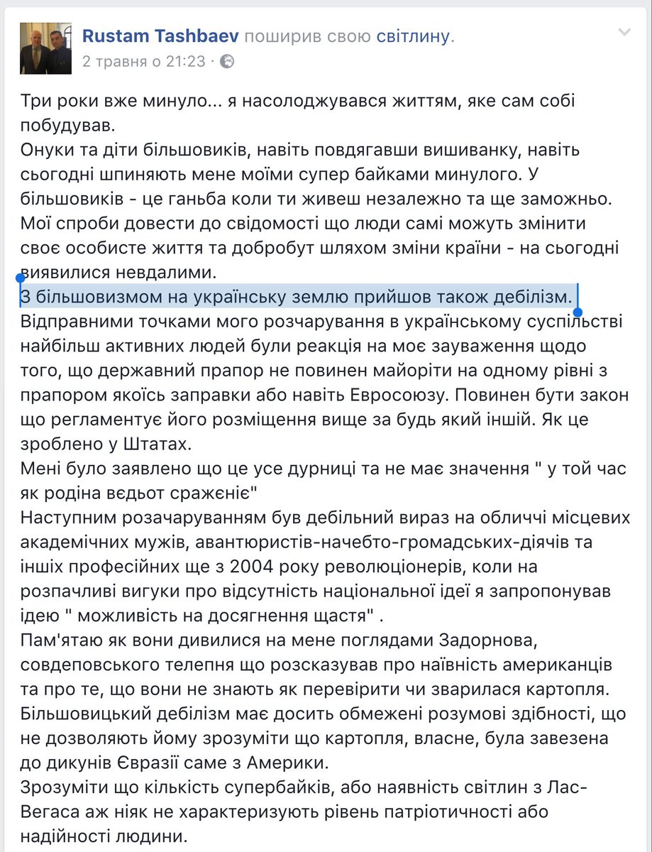 HannaGun's tweet image. "Ніхто вам корито добровільно не віддасть"...
Написано жорстковато та зухвало... Проте - чесно.