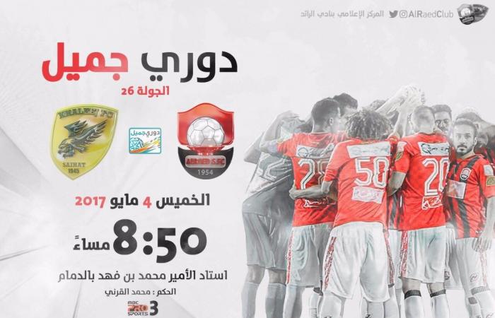 4Lw20's tweet photo. ملخص نتيجة اهداف مباراة الخليج والرائد
#الرائد_الخليج
#الخليج_الرائد
#الخليج_الرايد
#الرائد_الخليج

يوتيوب
https://t.co/FOcVO5ZwXI https://t.co/aQCvA3KWwC