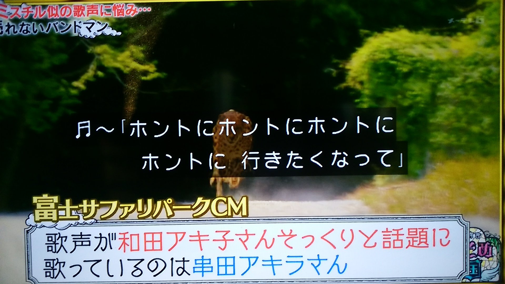 シバズケ 和田アキ子さんと串田アキラさんの歌声が似ている 子供の頃 キン肉マンの再放送を見ていたら 母親が この歌 キン肉マンｇｏ ｆｉｇｈｔ 和田アキ子が歌ってるの っと言われてビックリした事を思い出す 笑 かりそめ天国 和田アキ子