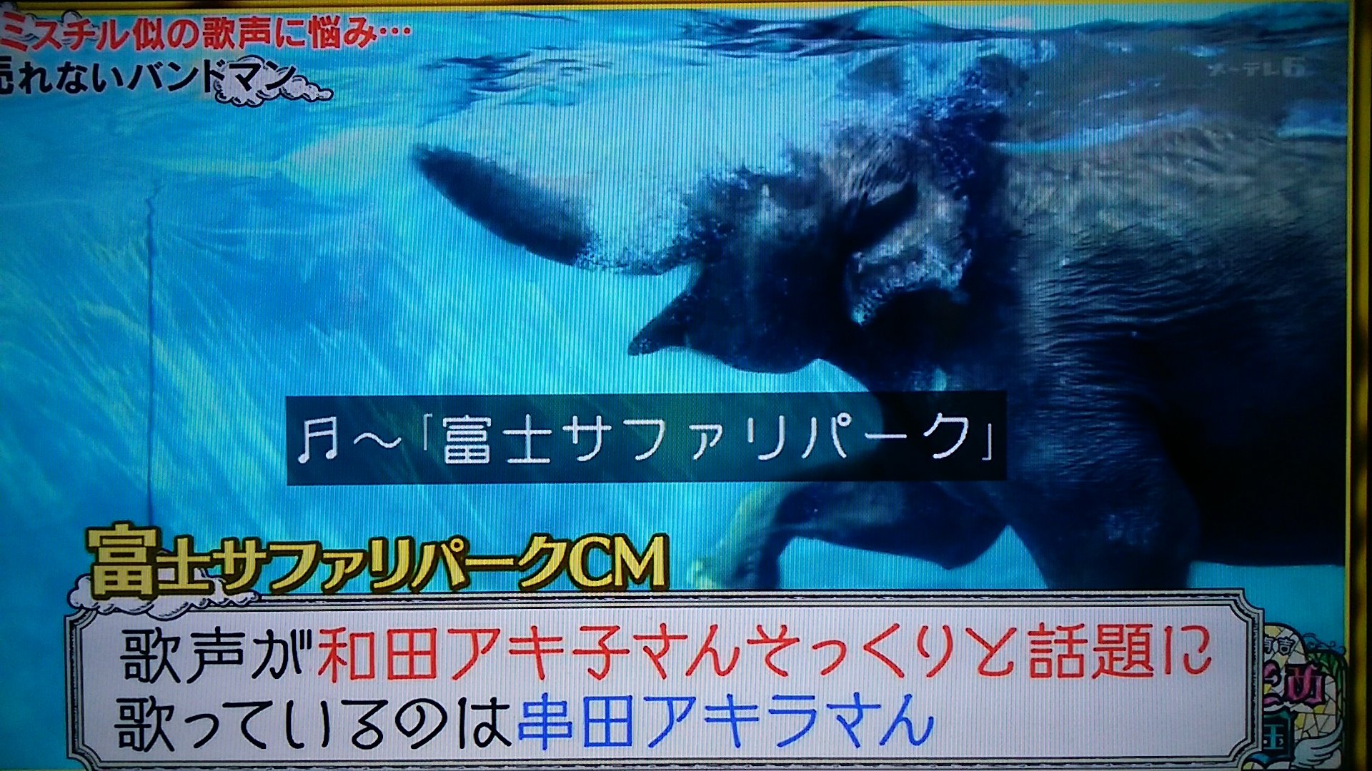 シバズケ 和田アキ子さんと串田アキラさんの歌声が似ている 子供の頃 キン肉マンの再放送を見ていたら 母親が この歌 キン肉マンｇｏ ｆｉｇｈｔ 和田アキ子が歌ってるの っと言われてビックリした事を思い出す 笑 かりそめ天国 和田アキ子