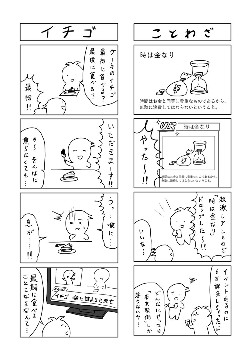 明日5月6日に東京ビッグサイトで開催されるコミティア120に既刊と新しいコピー本を持って参加します。 スペースは【A04a】です! きてね! 