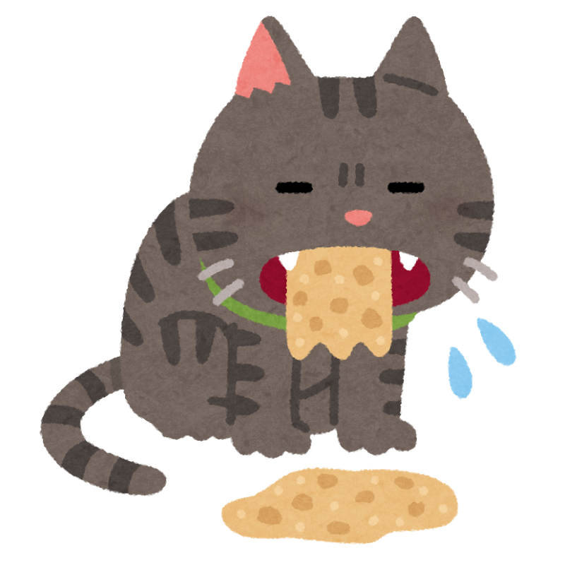 鮎麻呂 A Twitter 吐く猫のイラスト いらすとや 未消化の食べ物を嘔吐している猫のイラストです T Co Bkfihj8jdk