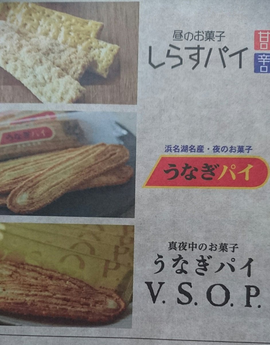 H すっぽんパイ Etiketa Sto Twitter