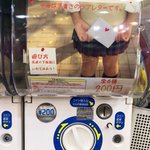 意外といいかも？ラブレターのガチャがかわいい!