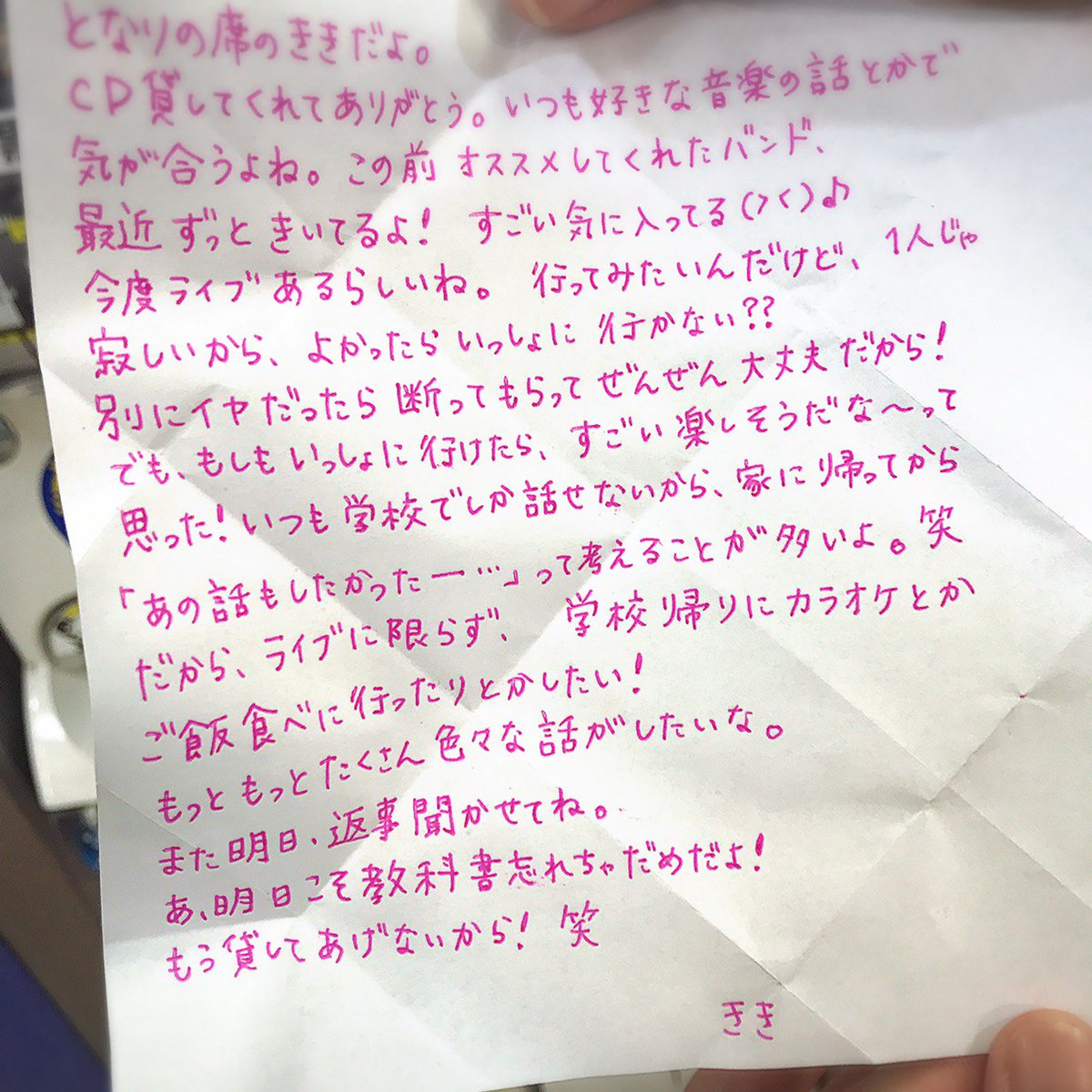 ラブレターのガチャ 一回200円 内容が思いの外かわいい めっちゃほしい 200円で買える青春 Togetter ラブレターのガチャ 一回200円 内容が思いの外かわいい めっちゃほしい 200円で買える青春 Togetter