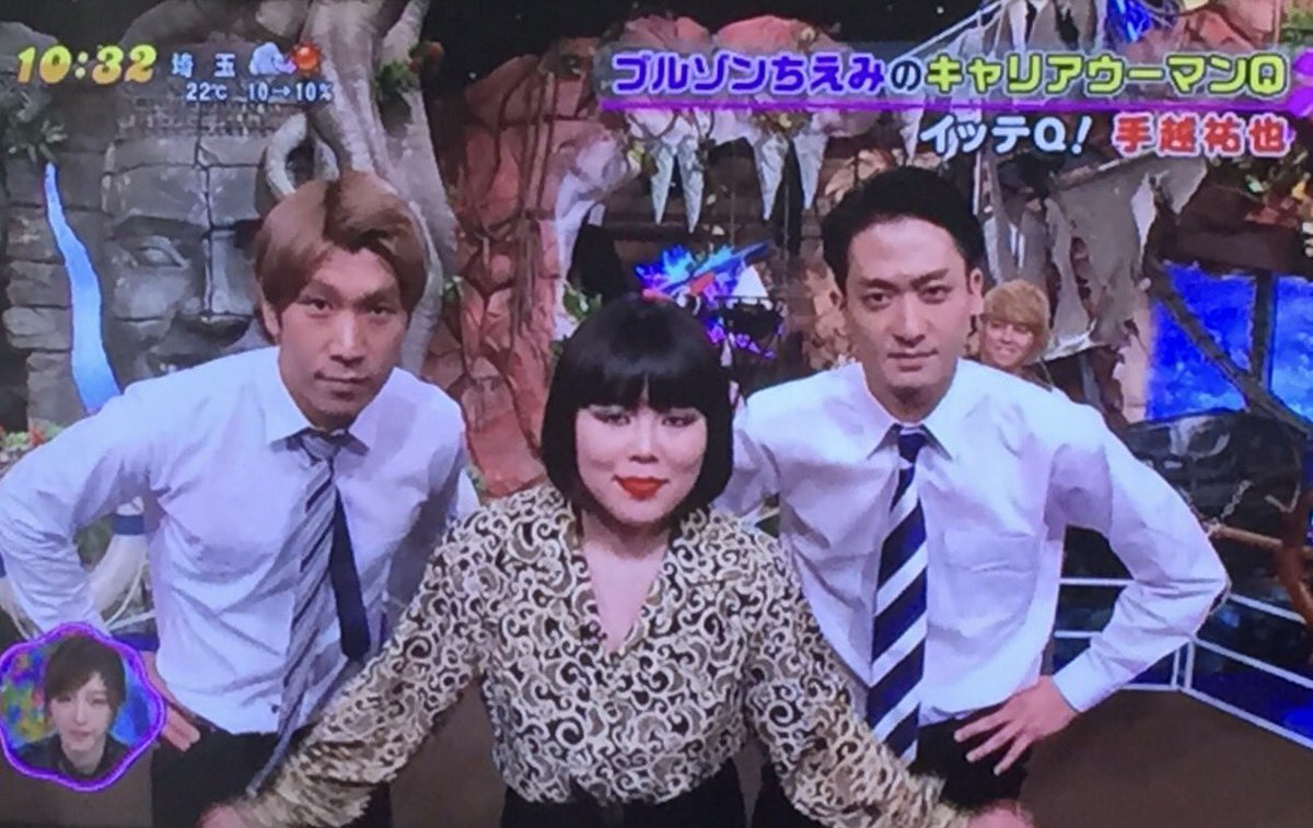 むちお Twitter પર 昨日のpon で ブルゾンちえみ なたね油が共演したのね 笑 ブルゾンちえみwithb ブルゾンちえみ ブリリアン なたね油 Pon
