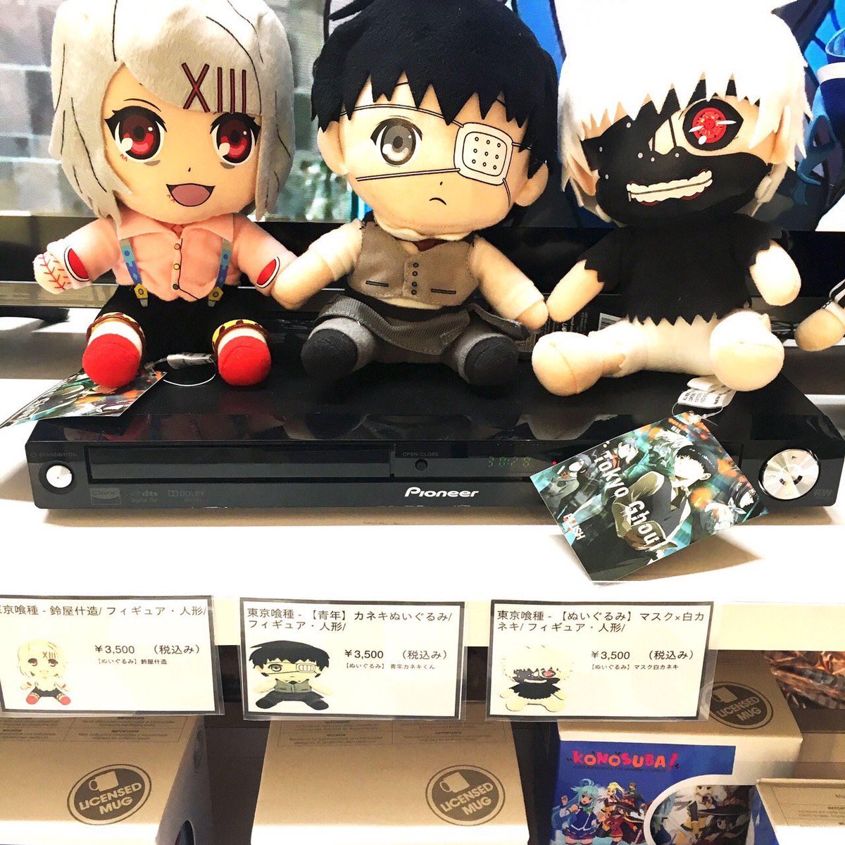 PGS エンターテインメントSHOP on X: PGS エンターテインメントSHOP on X: