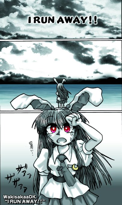東方亜種音のtwitterイラスト検索結果 東方亜種音のtwitterイラスト検索結果