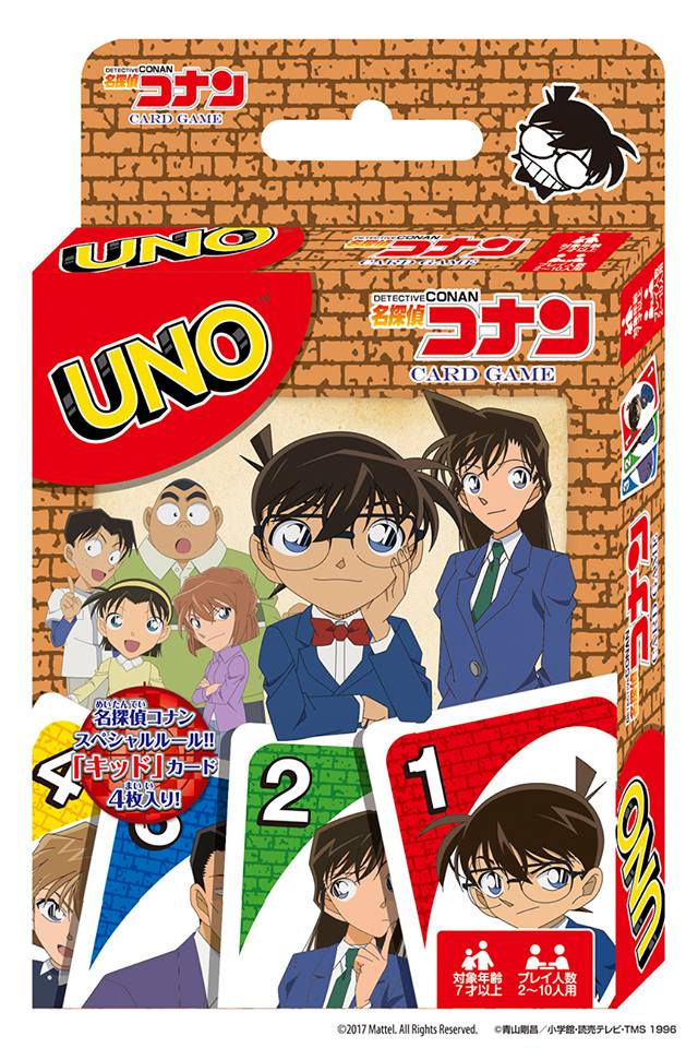 あの人気キャラクターの商品が2商品同時に4月20日新発売！ それぞれ