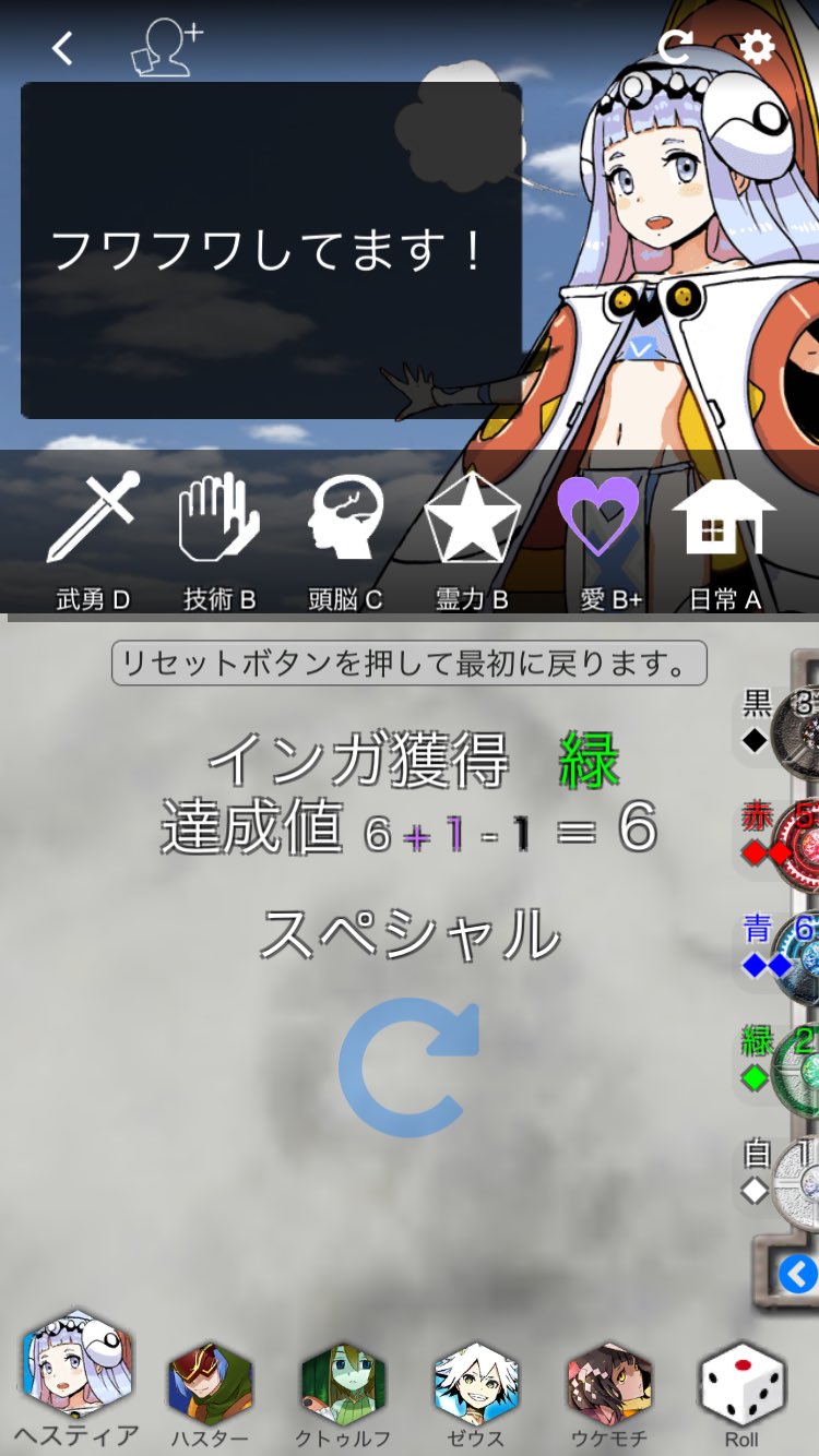 桜葉星菜 Seina Sakuraba Sur Twitter せなっぱは ギリシア神群はかまどの女神 ヘスティアさまのボイスを担当させていただいております W ひかえめかわいい ちっちゃいけどお姉さんな女神さまです ヮ T Co Agnafnct3d T Co