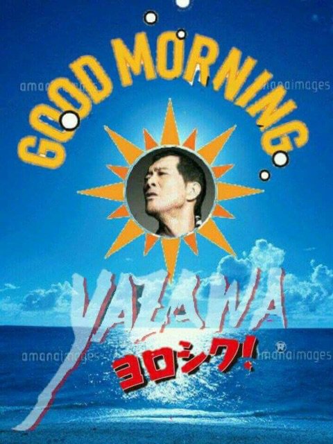 矢沢永吉loveちゃん Op Twitter クーパーさん おはようございます 本日も元気によろしくお願いします Gwもあとわずかenjoyしてくださいね